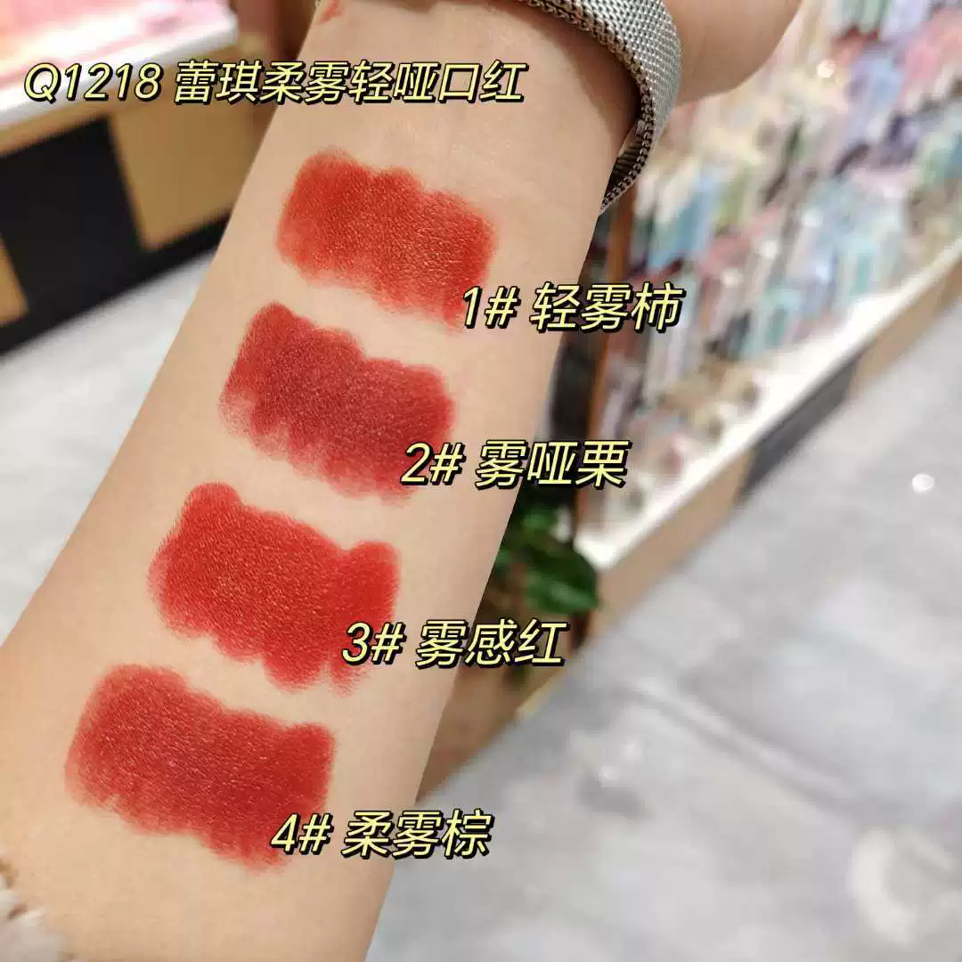 Leiqi soft fog, dumb lipstick, rich silk, fog, dumb, dumb, dumb, dumb, dumb, dumb, and dumb, dumb, dumb, dumb, and dumb, dumb, and dumb, dumb, dumb, dumb, and dumb, dumb, dumb, and dumb, dumb, dumb, and dumb, dumb, dumb, dumb, and dumb, dumb, dumb, and dumb, dumb, dumb, and dumb, dumb, dumb, and dumb, dumb, dumb, and dumb, dumb, and dumb, dumb, dumb, dumb, and dumb, dumb, and dumb, dumb, and dumb, dumb, dumb, dumb, dumb, and dumb, dumb, and dumb, dumb, and dumb, dumb, dumb, dumb, dumb, and dumb, dumb, and dumb, dumb, dumb, dumb, and dumb, dumb, and dumb, dumb, dumb, dumb, and dumb, dumb, dumb, and dumb, dumb, dumb, dumb, and dumb, dumb, and dumb.