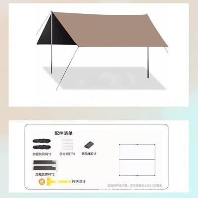 Avtomobil yan çətirləri: Canopy Vinyl Sun Protection - 210d-oxford-quicksand-gold-full-coverage-straight-edge-sunscreen-3-3m-vinyl-sunscreen