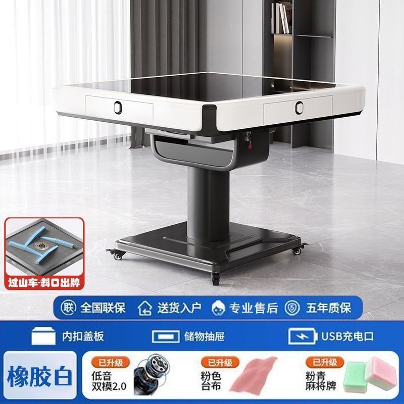 粉色全自动麻将机旋翼超薄过山车餐桌两用折叠取暖四口麻将桌家用|undefined