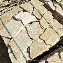 �ӹ��Sľ�y��ƴʯ�Sľ�y�y��ʯ��Ƭ���Sɫ䁵���Ƭʯ�⠝Ƭʯ䁵�