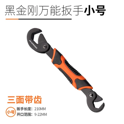 Green Forest Adjustable Wrench Tool, Universal Multi-Functional Adjustable Plumbing Wrench, Large Open-End Pipe Wrench, Universal Small Wrench (Mühərrik tənzimləmə alətləri) - green-forest-three-sided-tooth-universal-wrench-small