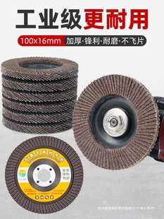 Centrifugal wheel grinding plate angle grinder Centrifugal wheel grinding plate metal stainless steel sand wheel Chiba grinding plate