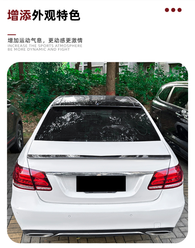 Suitable for Mercedes-Benz E-Class W212 2010-2015 Top Wing Rear Wing Spoiler Car Sticker Exterior Cross-Border Modification Accessories