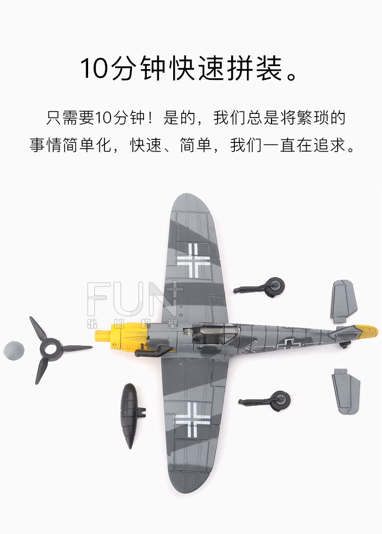 4D MODEL-战斗机-详情5.jpg