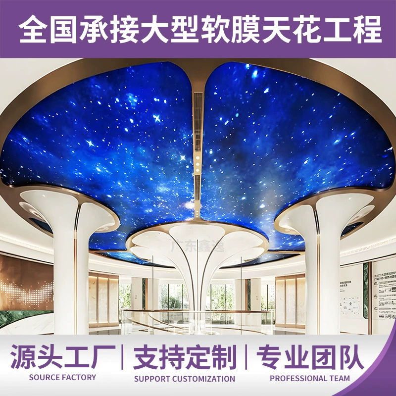 Пленка класса А для потолков автомагазинов, прозрачная пленка с УФ-покрытием, рекламная ткань для световых коробов, билборд.