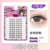 60 clusters, 10 rows, short idol lashes — black (9 mm)