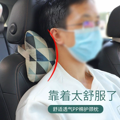 headrest car head and neck: Headrest