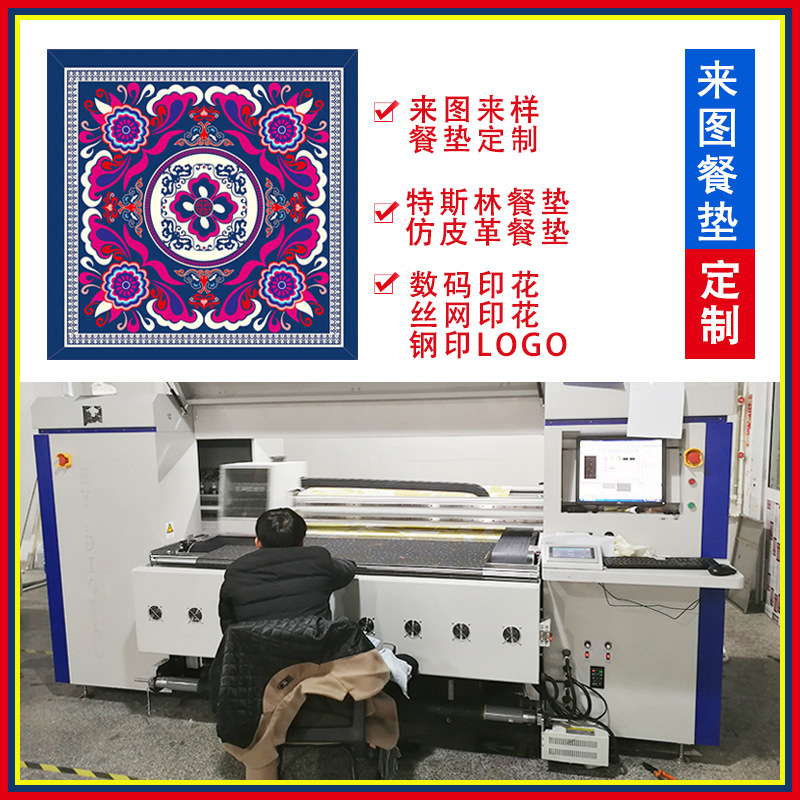 Transfronteriza exclusiva impresión en color tejido Teslin placemat lavable hogar regalo recubierto de PVC Western placemat LOGO