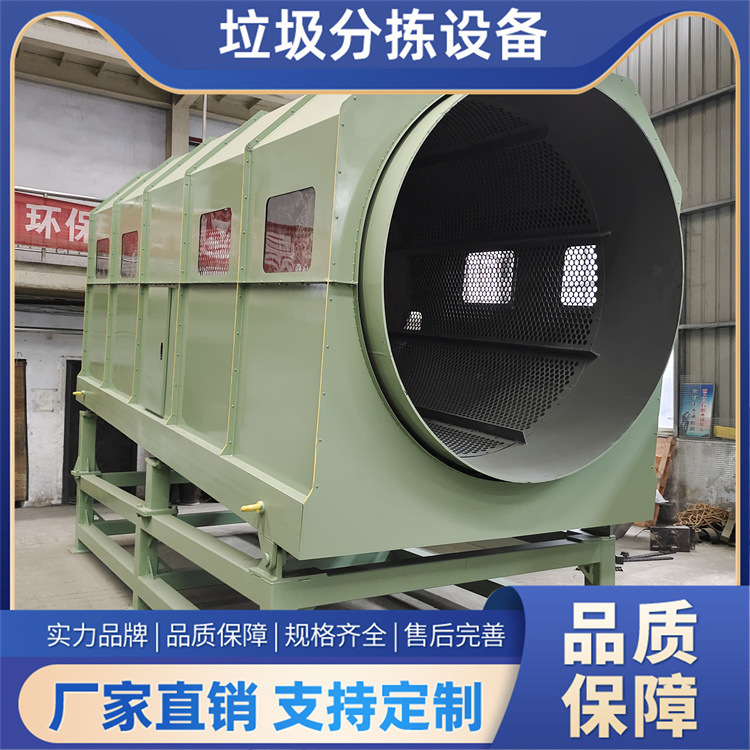建筑骨料风选机设备报价 工业填埋垃圾大型筛分设备生活陈腐垃圾