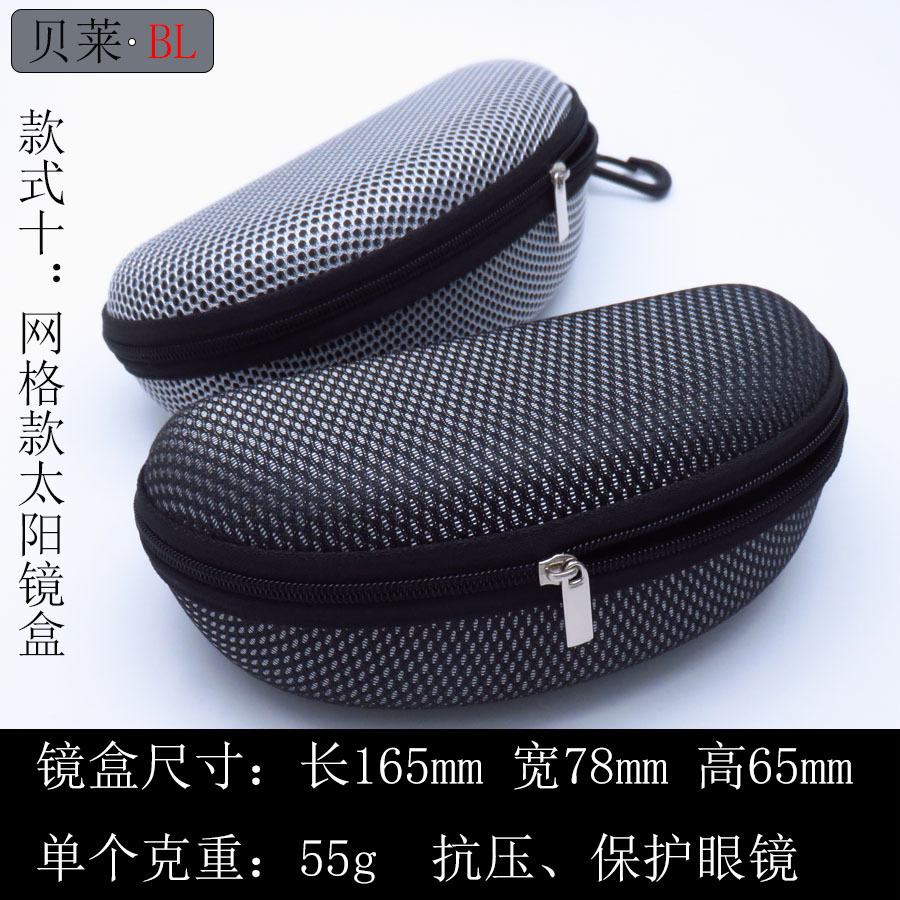 Estuche para gafas de sol deportivas, venta al por mayor, estuche para espejo de almacenamiento con cremallera, estuche para gafas de sol antipresión de tela EVA Oxford, estuche para ciclismo