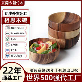 东莞外贸工厂餐具定制实木水果碗日式泡面碗汤碗相思木圆形沙拉碗