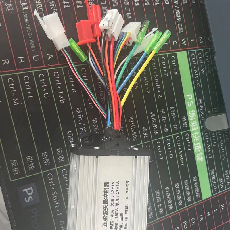 Factory direct simple electric car controller core crystal golden eagle happy beans little prince general 48v 350