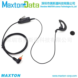 PMLN7189 PMLN7156对讲机耳机适用MOTOROLA SL300 SL1K SL2K SL1M
