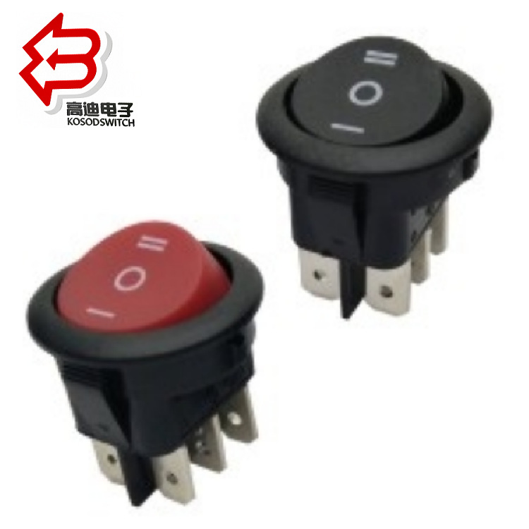 六脚3档船型开关10A 3档翘板开关圆形6脚 六档圆形船形开关3位