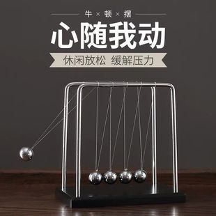 Creative Newton's Pendulum Ball Billiards Non-Perpetual Motion Desk Ornaments Bumper Ball Chaos Pendulum Birthday Teacher's Day
