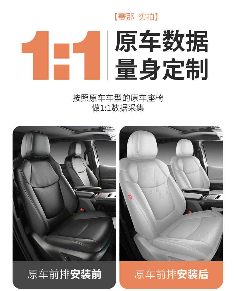 2024 Toyota Sienna Seat Cushion, GAC Granvia Seat Cover, 7-Seat Pad Set