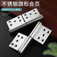 304加厚不锈钢旗型合页铝合金厕所卫生间防盗门可拆脱卸焊接批发