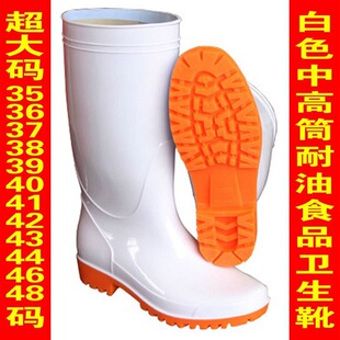 ��a�п���Ͳ�LͲ��Ь��Ͳ��ѥ����ˮЬ��Ь�zѥ46 47 48 49 50�a