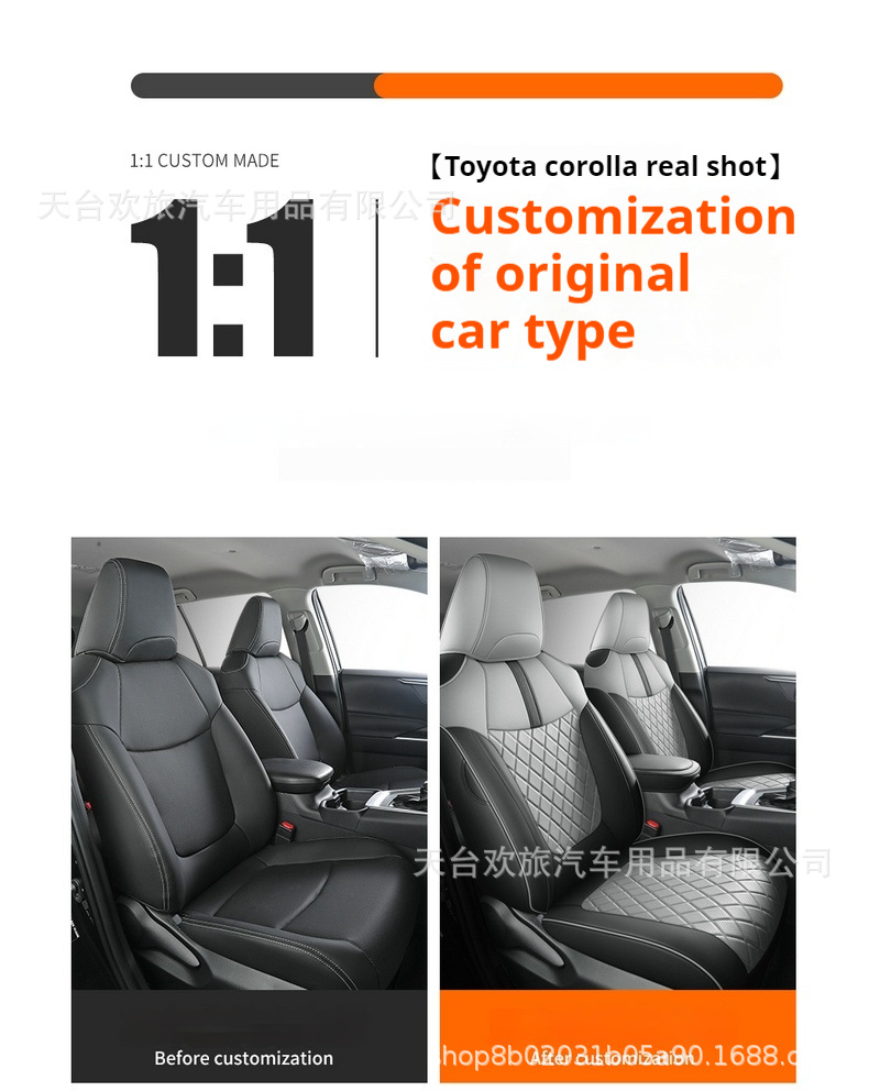 [Cross-border] Corolla 20-24 special car seat cover four seasons waterproof wear-resistant breathable leather