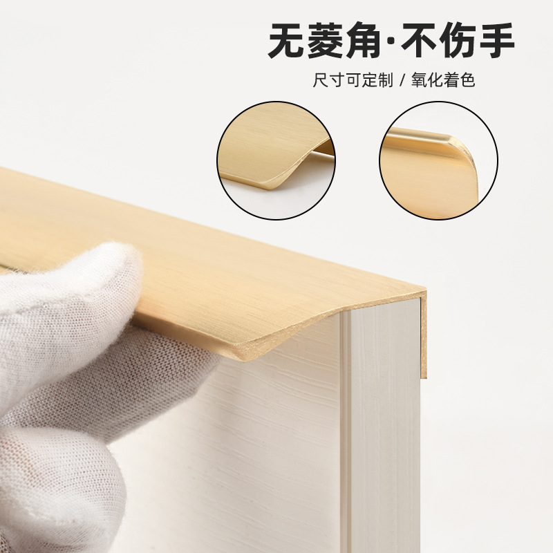 黑色免打孔暗藏长拉手美式北欧橱柜衣柜门圆弧铝材封边隐形铝拉手