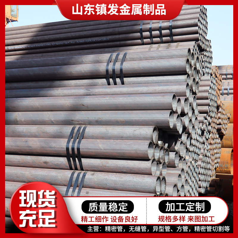 27SiMn冷拔无缝钢管 20Cr合金无缝管 机械加工无缝钢管