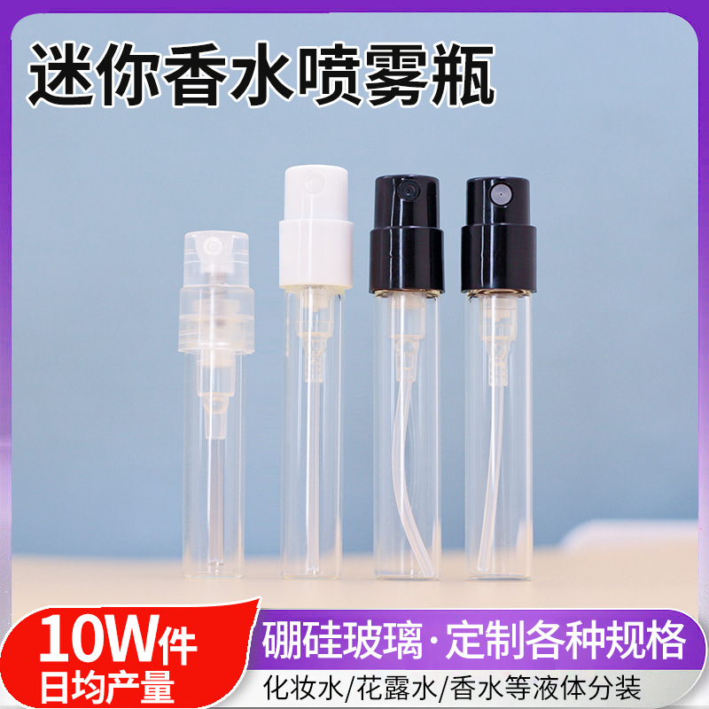 1ml spray de dispensación de perfume 1,5 ml mini botella de spray transparente 2ml botella de muestra pequeña botella de spray de vidrio