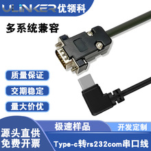 ���I��TYPE-C�DDB9���^