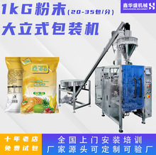 ����b1kg��ĩ���b�C ȫ�Ԅӹ��w��ϰ��b�C Ҭ�ӷ۶��̷۰��b�C