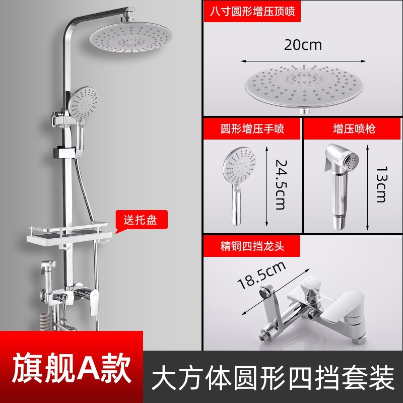 전화 플래그십 (사각 극 원형 ABS 노즐)