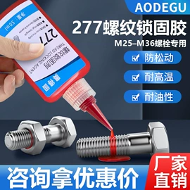 瞬间胶;万能胶;复合型胶粘剂
