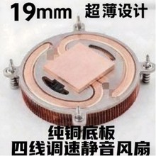 һ�w�C���~ɢ����ITX����NAS̨ʽ��X������1U���CPU�o���L��