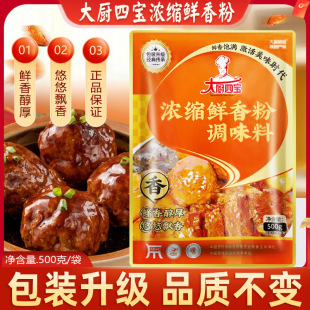 ��1�����]����N�Č���s�r����{ζ��500g�������r��ߜ������r