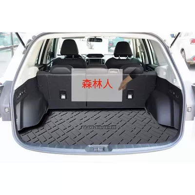 Trunk Mat – Subaru Forester Trunk Mat