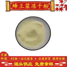 �����{���ɷ� ��ϩ��6%��10-HDA�������{��ȡ�� �F؛����ȫ�����]