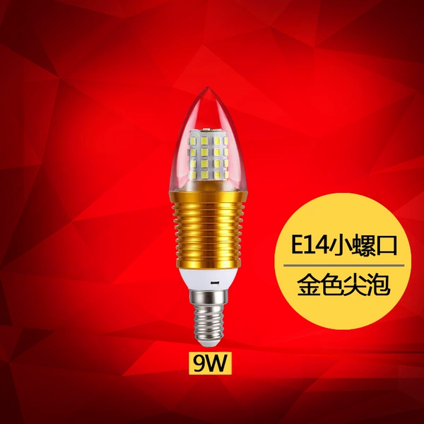E14 small mouth gold spike-9W