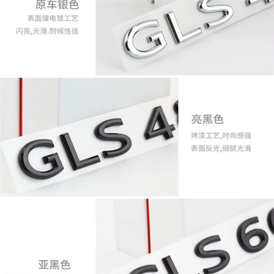 Car logo – emblem sticker