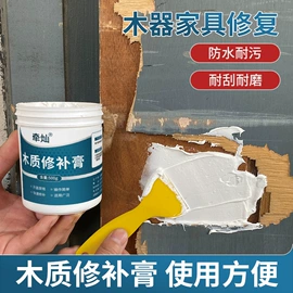 腻子;硬化胶;复合型胶粘剂