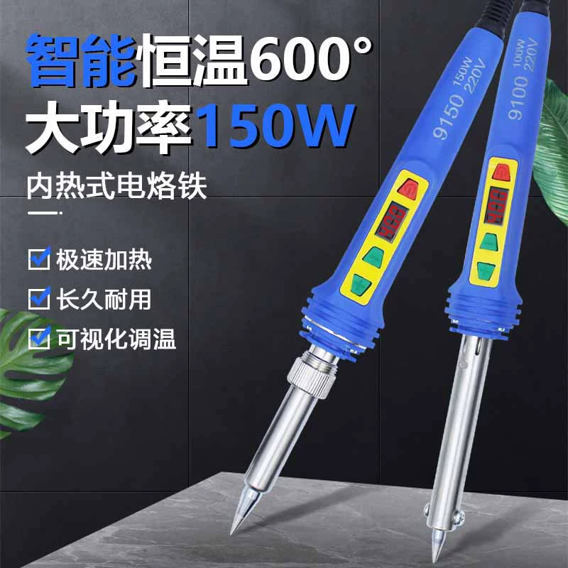 200W Высокая мощность регулирования температуры электрический паяльник 600 ° сверхвысокая температура паяльник промышленный класс техническое обслуживание сварки регулировки температуры сварки