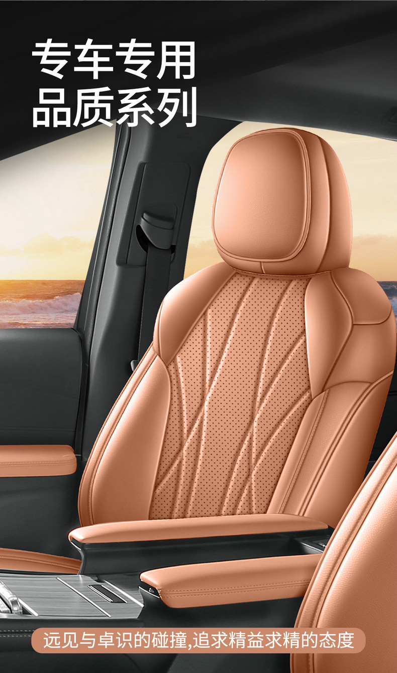 2026 new model, custom-fit Toyota Sienna seven-seater perforated leather car seat covers, full-coverage Sienna-specific seat covers
