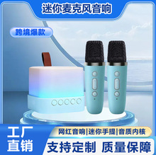 跨境爆款亚马逊私模高配置y27无线蓝牙话筒音响麦克风K歌家用唱歌