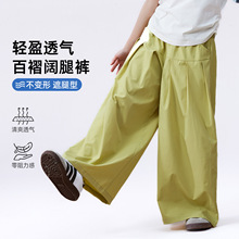 女童阔腿裤夏季薄款防晒休闲裤冰丝透气中大童防蚊裤运动裤代发