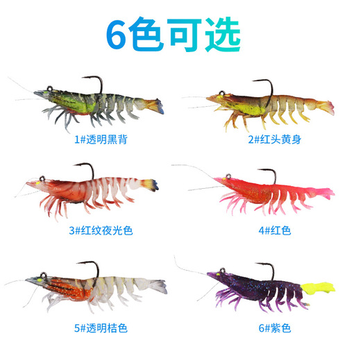 Factory direct sales new product luminous simulated soft bait shrimp lure package lead shrimp bait with back hook bionic soft shrimp lure