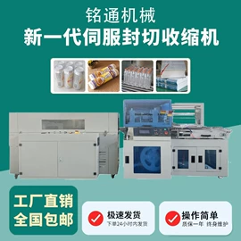 热收缩包装机;其他包装设备;多功能包装机