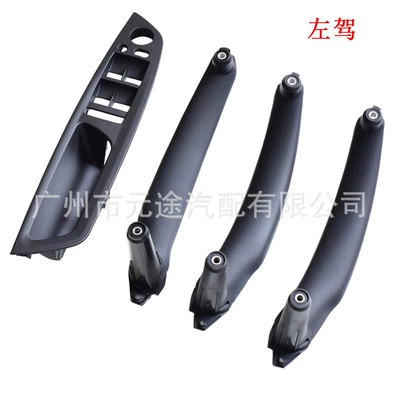 plate left driving, Armrest, handle, handle - jx-s002hs-4setzj-black-left-hand-drive
