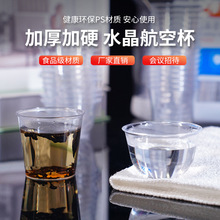 һ���Բ豭58mlԇ�ʳƷ���Ӻ񹦷������b