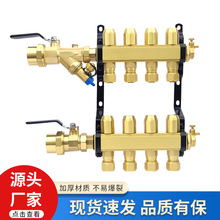 批发供应地暖分水器多规格防打滑全铜一体多回路地暖工程分集水器
