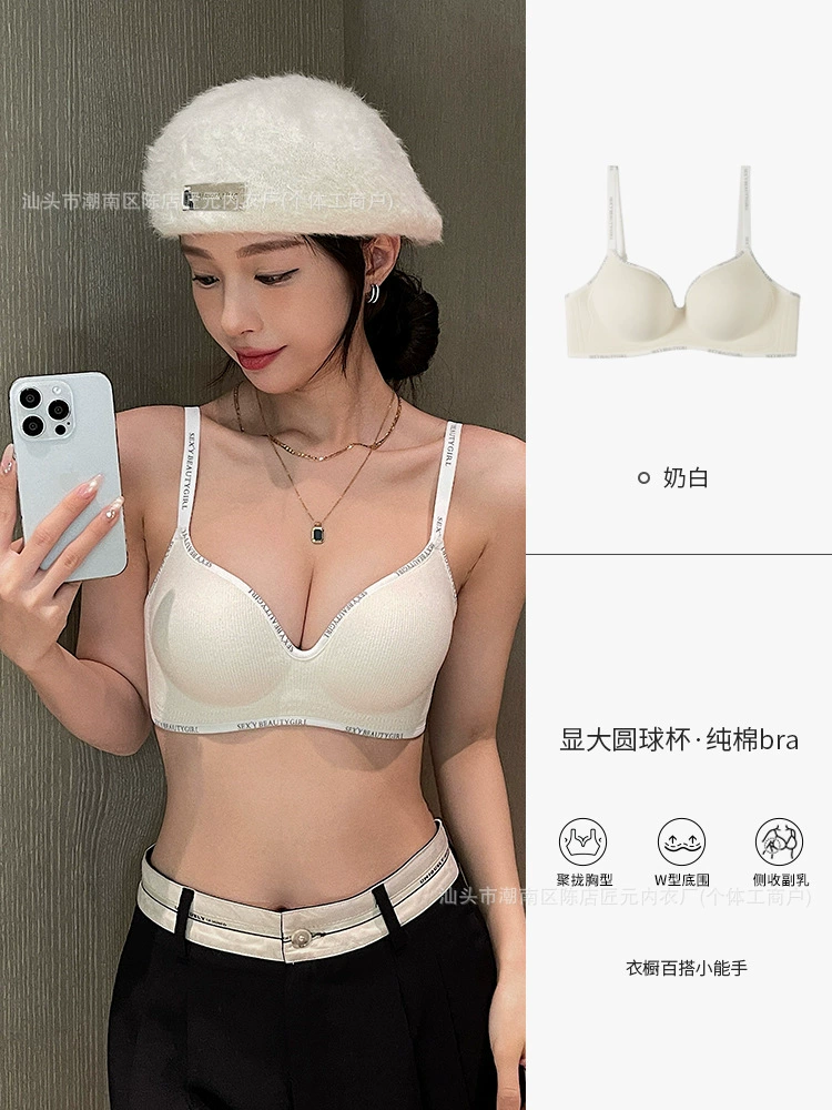 Бюстгальтер push-up, дышащая поддержка, утолщённая чашка, размеры S–XL (32/70AB–38/85AB)