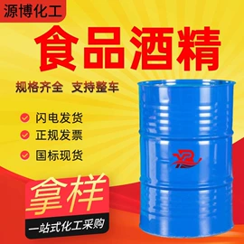 涂料稀释剂;酯;一元醇