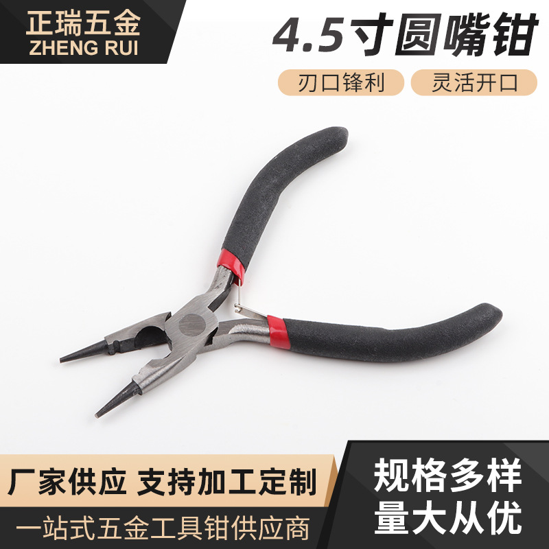 工厂供应个性珠宝钳保质保量量大价优现货批发