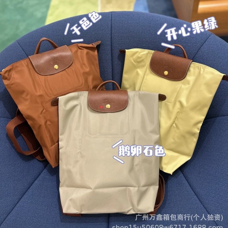 High-End Longchamp Bag Waterproof Nylon Backpack Casual Large Capacity Lightweight Foldable Medium-Sized Backpack Travel Bag